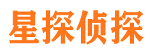 新都侦探调查公司